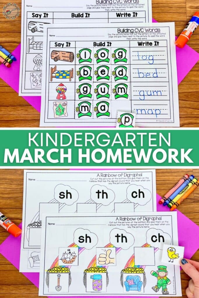 Kindergarten March Homework