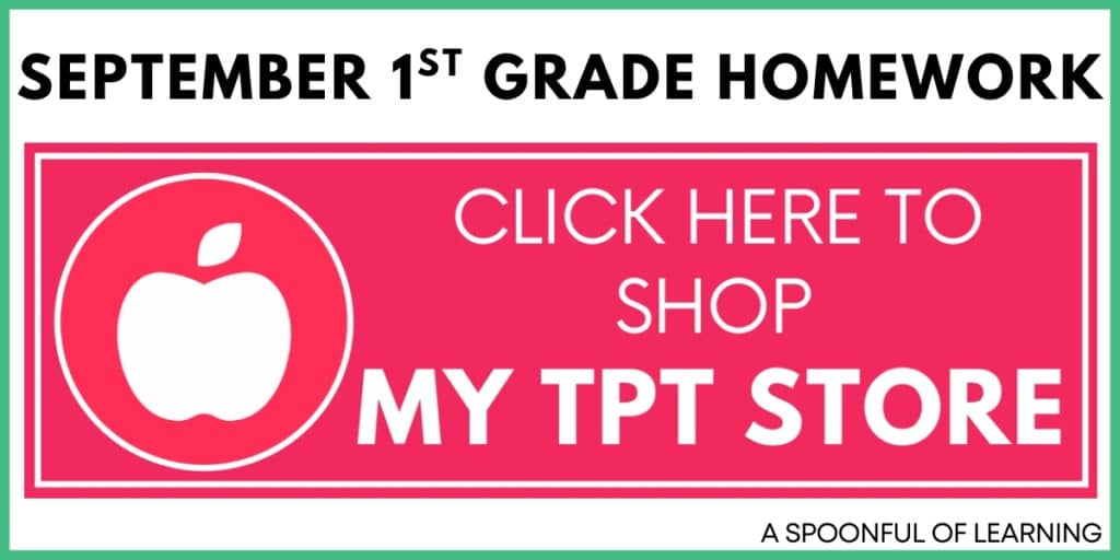 September First Grade Homework - Click Here to Shop My TPT Store